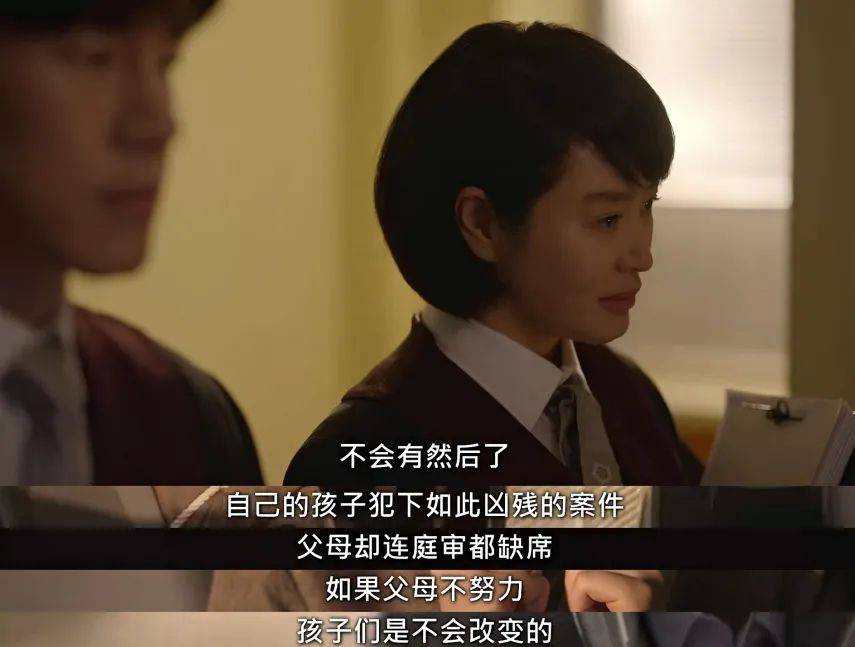 车泰柱|Netflix最新韩剧9.1分《少年审判》：一场掷地有声的诘问！