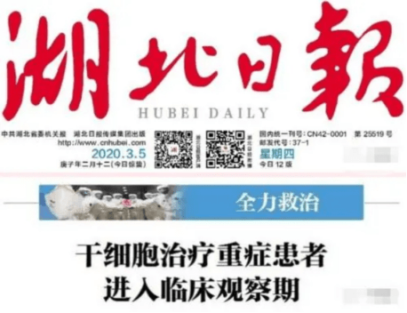 人体惊人的二月秀颜干细胞填充面部效果？干细胞面部填充可靠吗？懵了