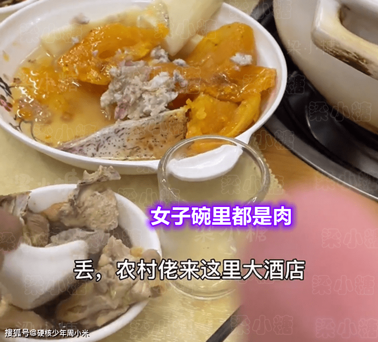 广西表妹进城吃席,看到菜品后吐槽:我农村的,来这吃红薯芋头