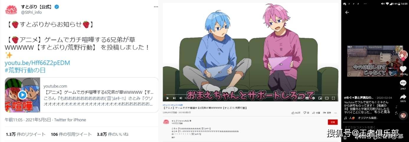 产业|EVA后还有《三体》？！《荒野行动》不仅仅是“联动狂魔”