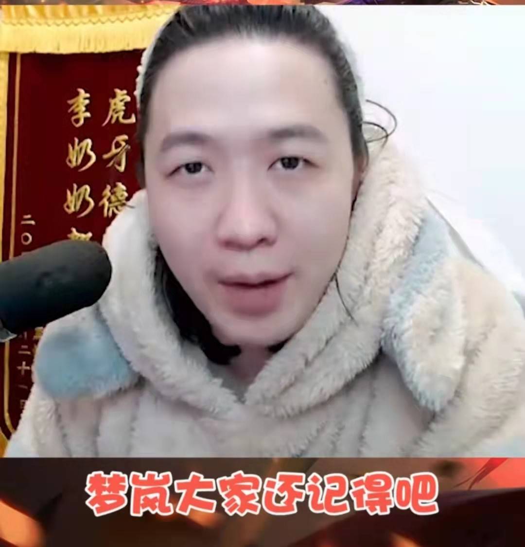 梦岚回归kpl赛场gk能否击败ttg吕德华告诉你答案