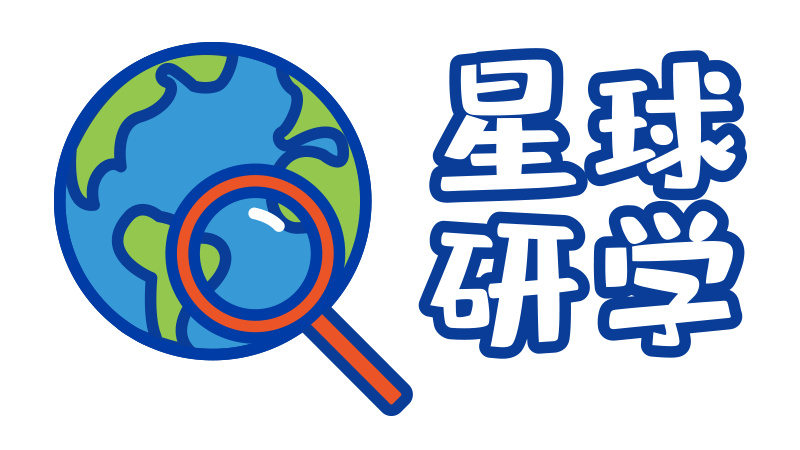 斯坦星球星球研学2月3月研学课程排期表来啦速戳查看