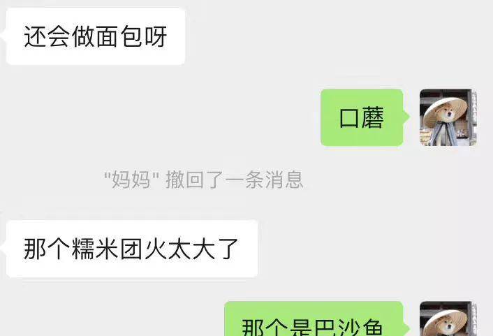 活动|为了顺利买到菜，我进了无数个团菜群……
