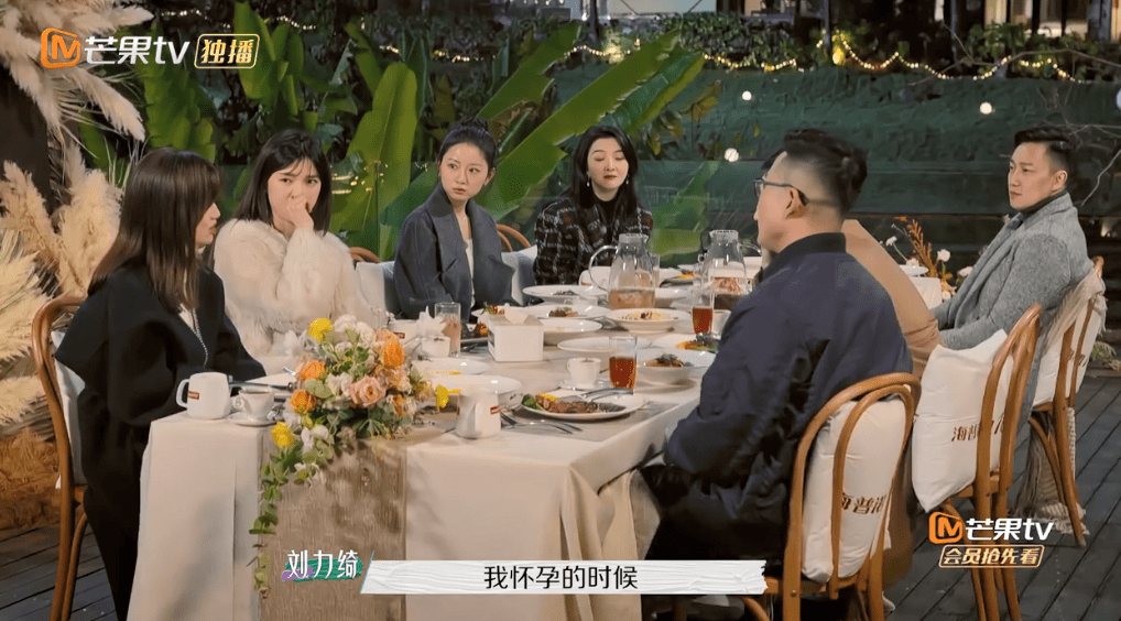 节目组|又揪着「离婚」不放了？