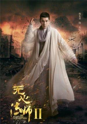 韩东|《无心法师》私密花絮流出，陈瑶女扮男装怎么敞衣服？导演真有才