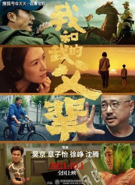 简讯|今日简讯：迪拜影迷怎么看国产片？《金刚狼3》导演新作杀青