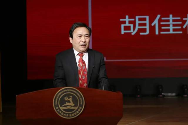 (撰稿 :邢朝阳)胡佳校长发言稿全文