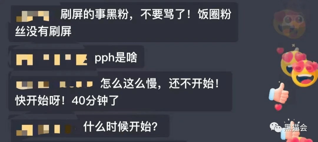 品牌 活动总共60min，40min竟在看观众吵架？