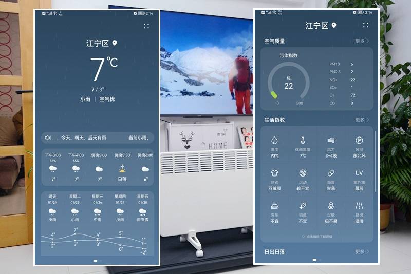 整屋供暖,智能恒温,西狄亚C16欧洲原装进口电暖器开箱体验