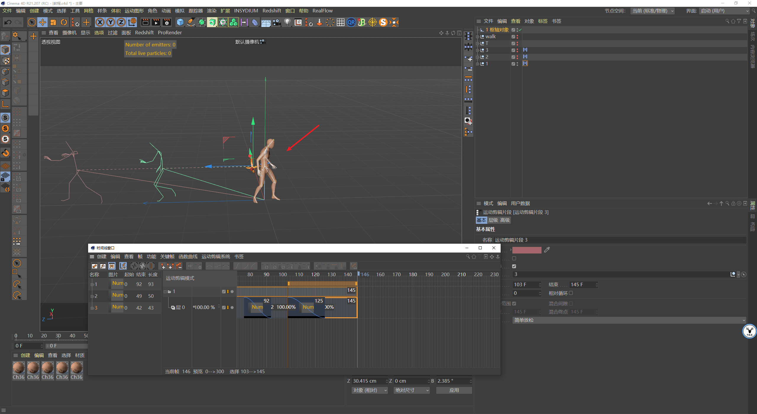 被子|（图文+视频）C4D野教程：我想起床，但是我的被子它不让！
