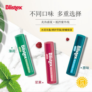 Stridex3.8女王节必买清单，赶快买起来～