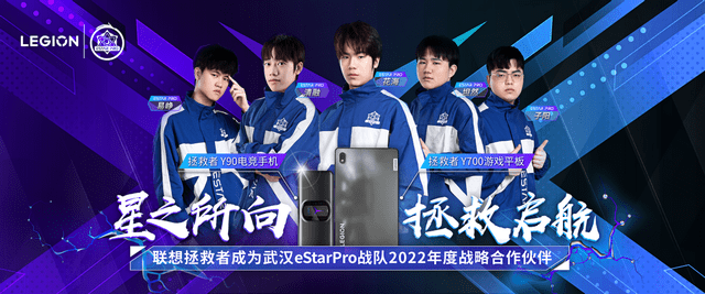 联想拯救者Y90电竞手机发布：骁龙8+双鳍片双风冷，首发3999元起