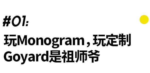 家族花大几万买这个品牌的帆布包值得吗？｜奢侈的