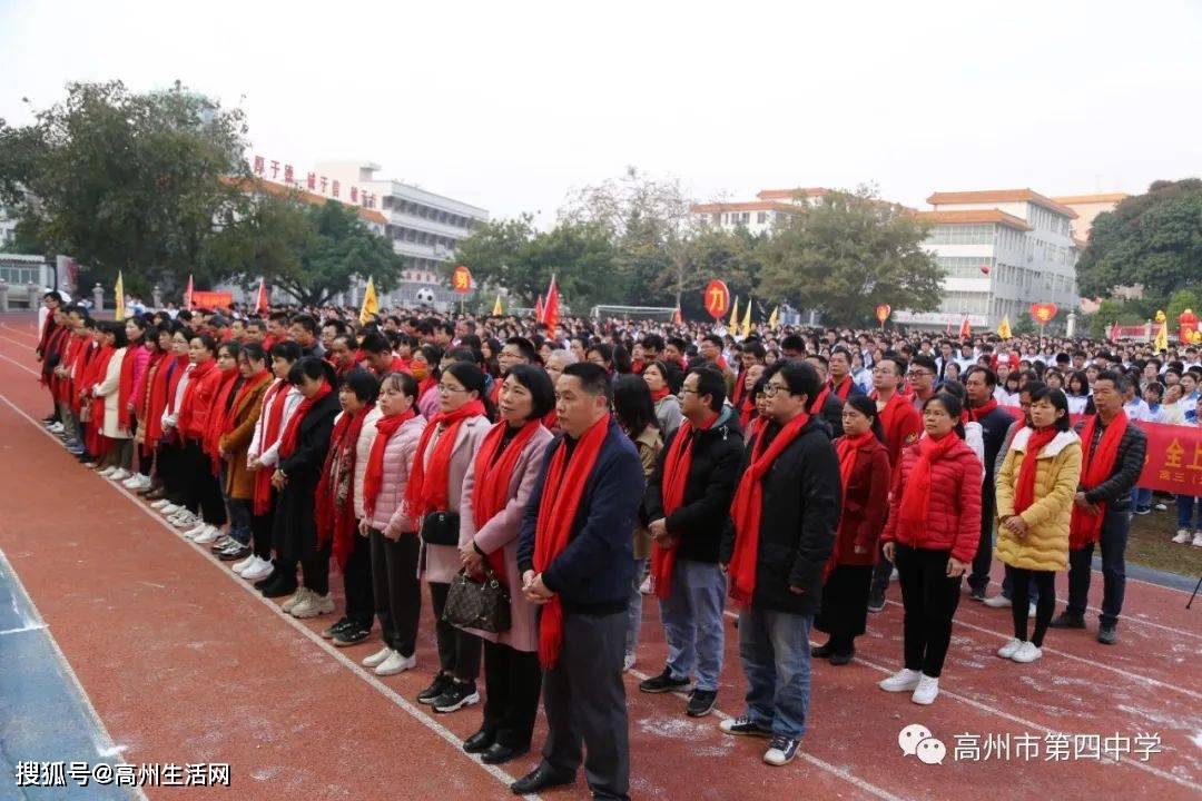 激动人心高州四大中学高考百日誓师现场