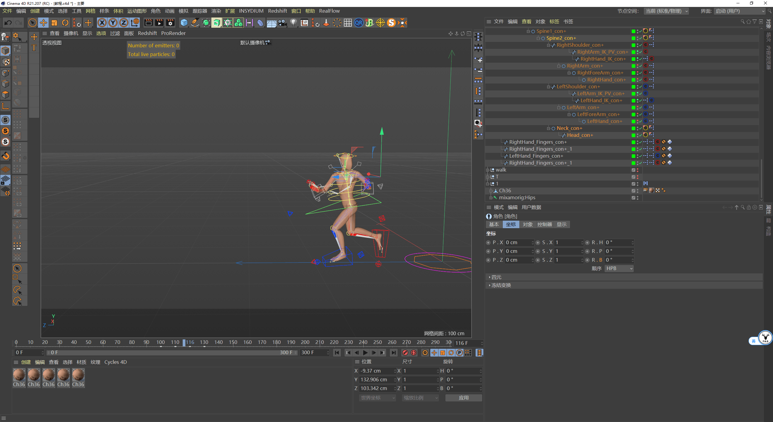 被子|（图文+视频）C4D野教程：我想起床，但是我的被子它不让！
