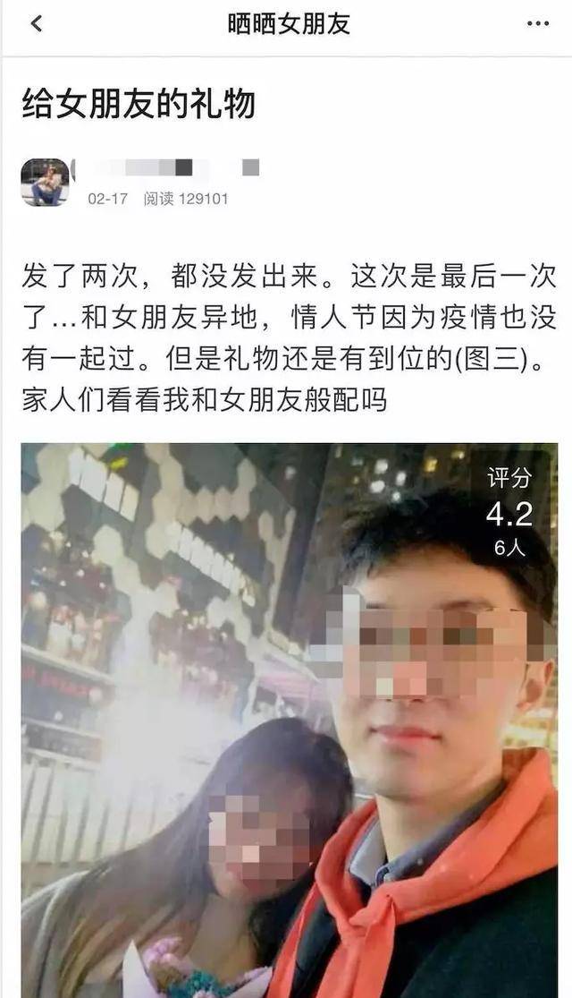 因为|这个论坛里，无数人想给你看他女朋友的腿