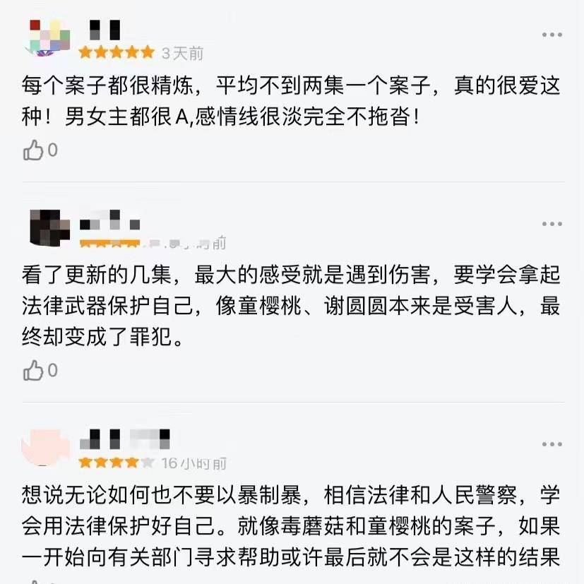 小事儿|案件紧凑，全程无点，《骨语2》的背后是对人性的深思