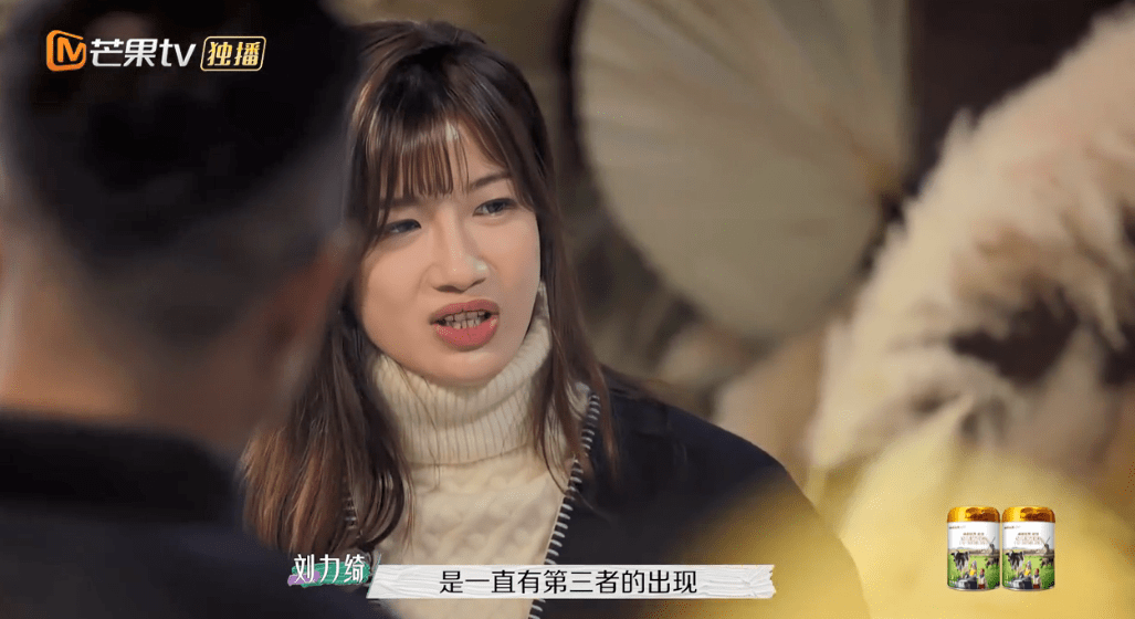 节目组|又揪着「离婚」不放了？