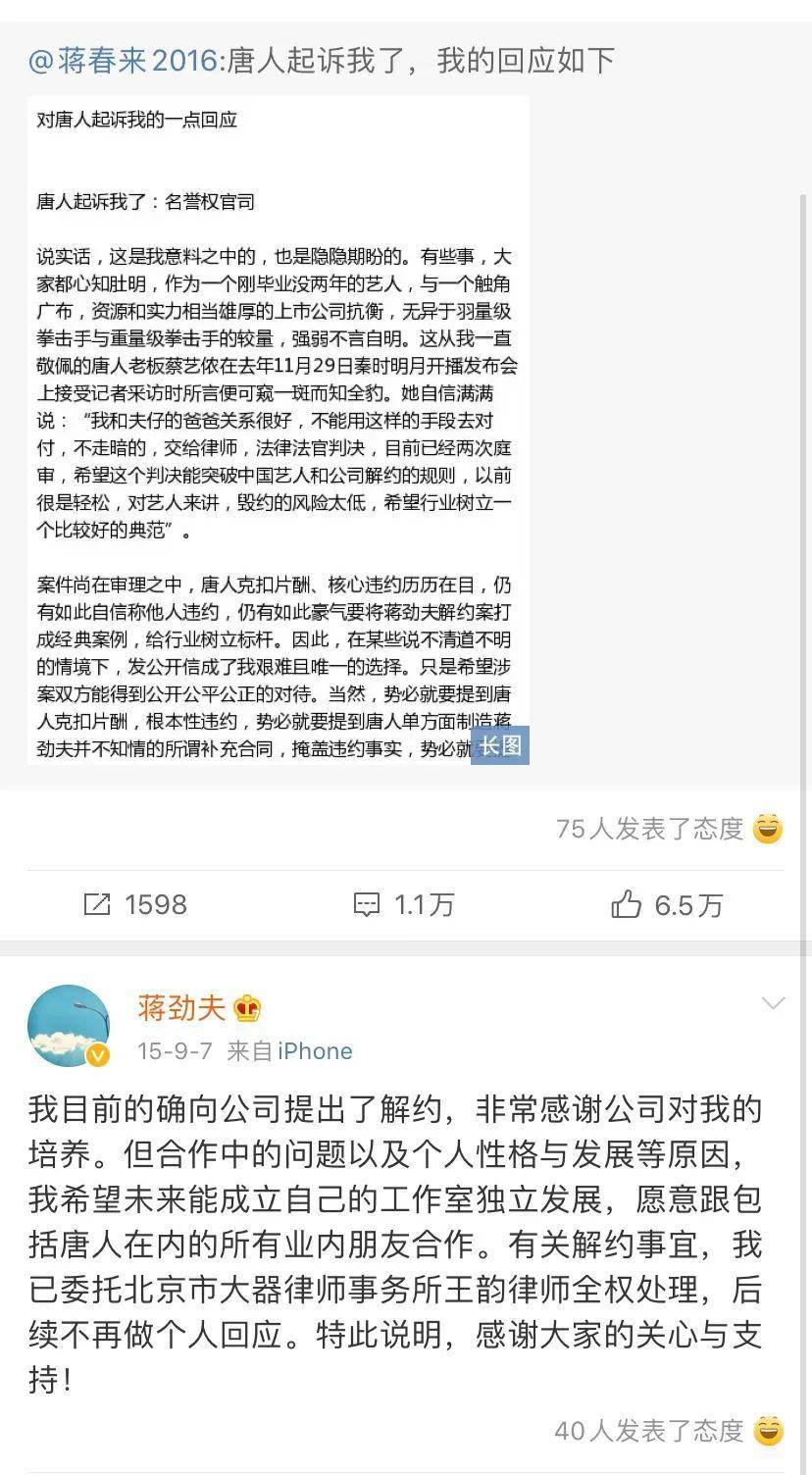 仙剑奇侠传|捧红大半个娱乐圈的TA究竟是何方神圣？