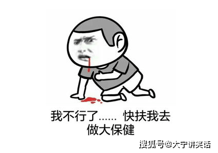 幽默笑话:媳妇感冒了,吃药苦,打针疼,她说:我想食疗_老婆_小伙子_大海