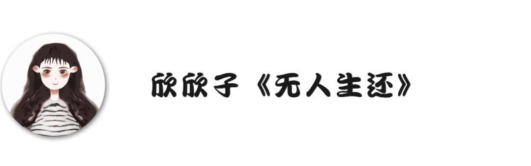 案件|编辑部在看啥？