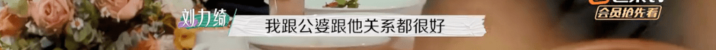 节目组|又揪着「离婚」不放了？