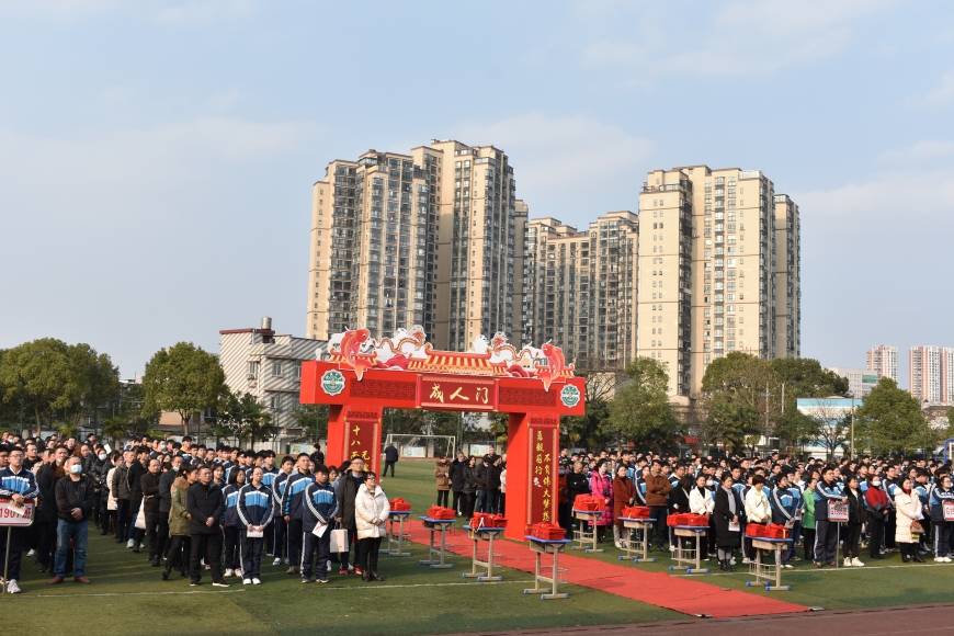 湘机中学举行2022届高三成人礼暨高考百日誓师大会