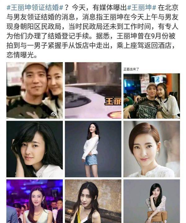 35岁王丽坤恋情依然是个谜演艺事业不温不火恋情能否开花