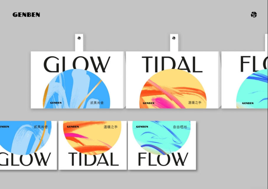 Awards 好的食品包装,颜值与创意都要能打 | Marking Awards 2022参赛作品特辑