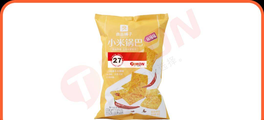 品牌|网购零食界大佬:良品铺子、三只松鼠&百草味,到底哪家更好吃?