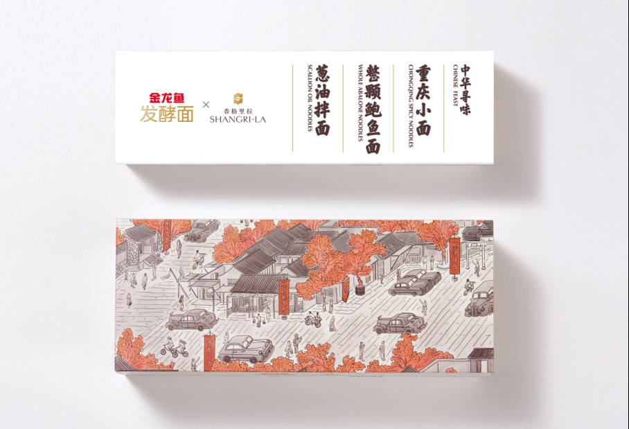 Awards 好的食品包装，颜值与创意都要能打 | Marking Awards 2022参赛作品特辑