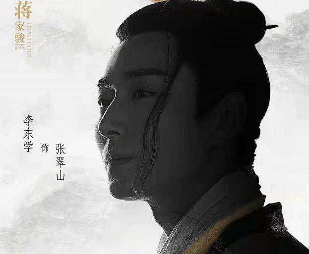 果郡王|新《倚天屠龙记》开播倒计时，饰演张翠山的是曾演《甄嬛传》的他