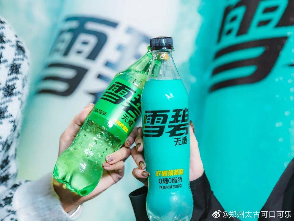 黑色 雪碧、可口可乐的饮料新包装，“无糖+黑色LOGO”设计是标配？