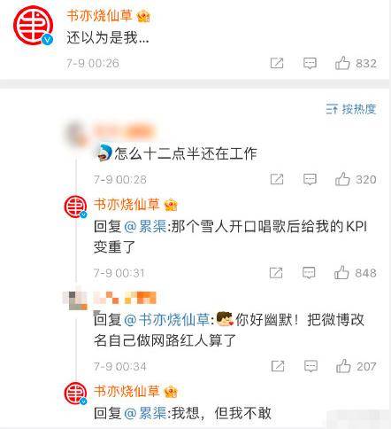 华莱士|饮品界的“内卷之王”？蜜雪冰城是怎么把其他奶茶店的路堵死的?