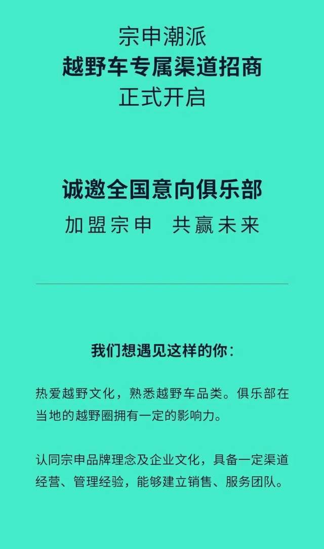 上市|刷街神器宗申250X即将上市，和宗申超派一起向未来出发