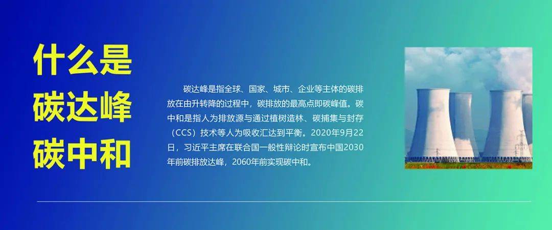 核电写入8省2022两会报告成落实碳达峰碳中和工作关键一环