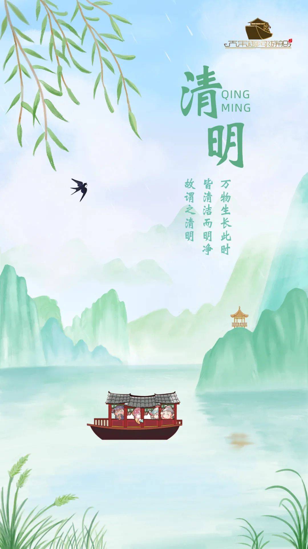 河南旅游:人间最美三四月丨莫负清明好时节