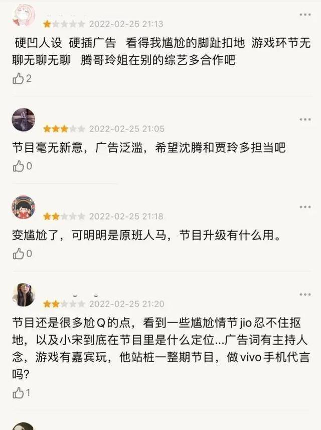 广告|《王牌对王牌7》内容尴、广告多、剪辑乱，刘涛成唯一亮点！