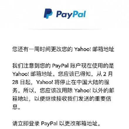 大陆|冲上热搜！昔日巨头宣布停止！