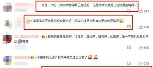 因为|尹正发文“求放过”，路透胖出“玻璃心”，网友：演员服务角色
