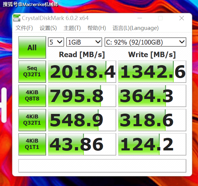 机械师创物者16评测：高性能长续航的轻量型办公本，值得入手吗？