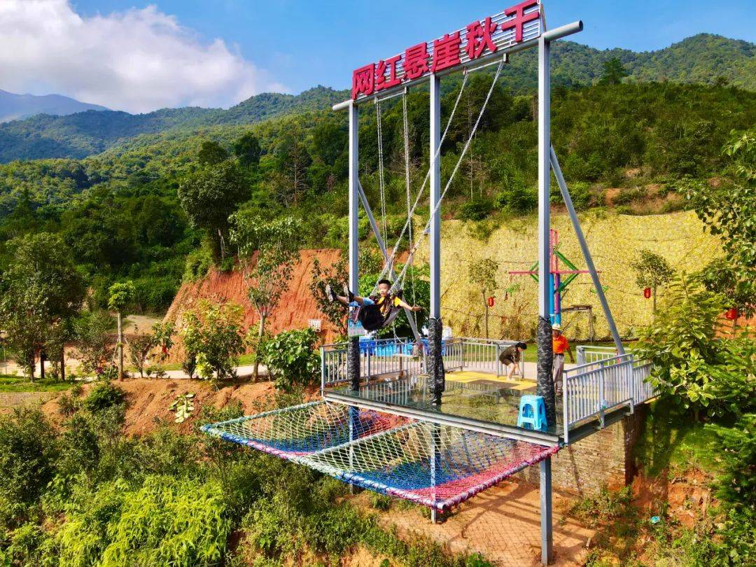 福建平和灵龙谷风景区图片