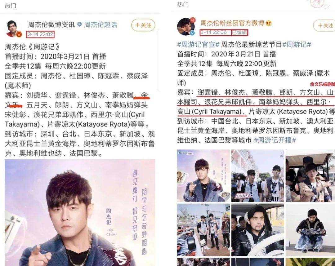 品牌 OFFWAY-很潮 New Balance和余文乐解约,周杰伦也受牵连?