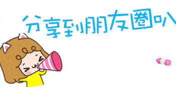 时间有些护肤知识你一定要知道！