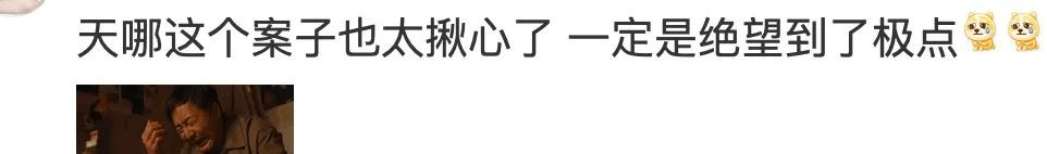 因为|悬疑题材，爽剧质感、正剧深度！《骨语2》不愧是最好的普法教材