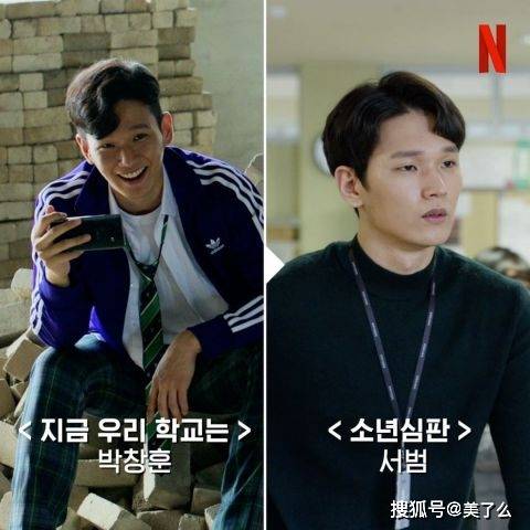 Netflix|不说真的认不出来！这部韩剧里超多熟脸，最后一位还是丁海寅亲妹