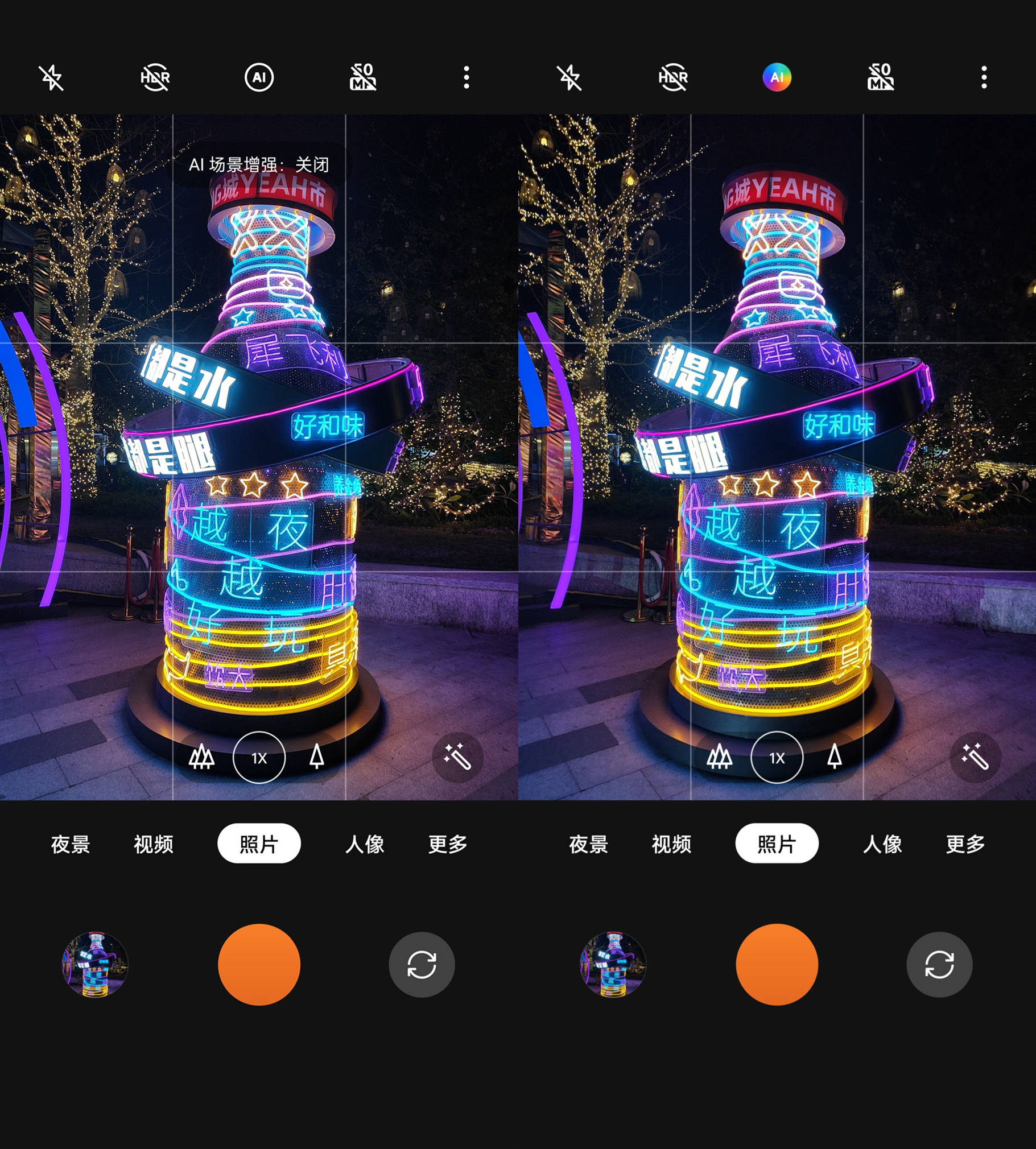 3月3日开售！上手OPPO Find X5 Pro，自研芯片带来惊喜体验
