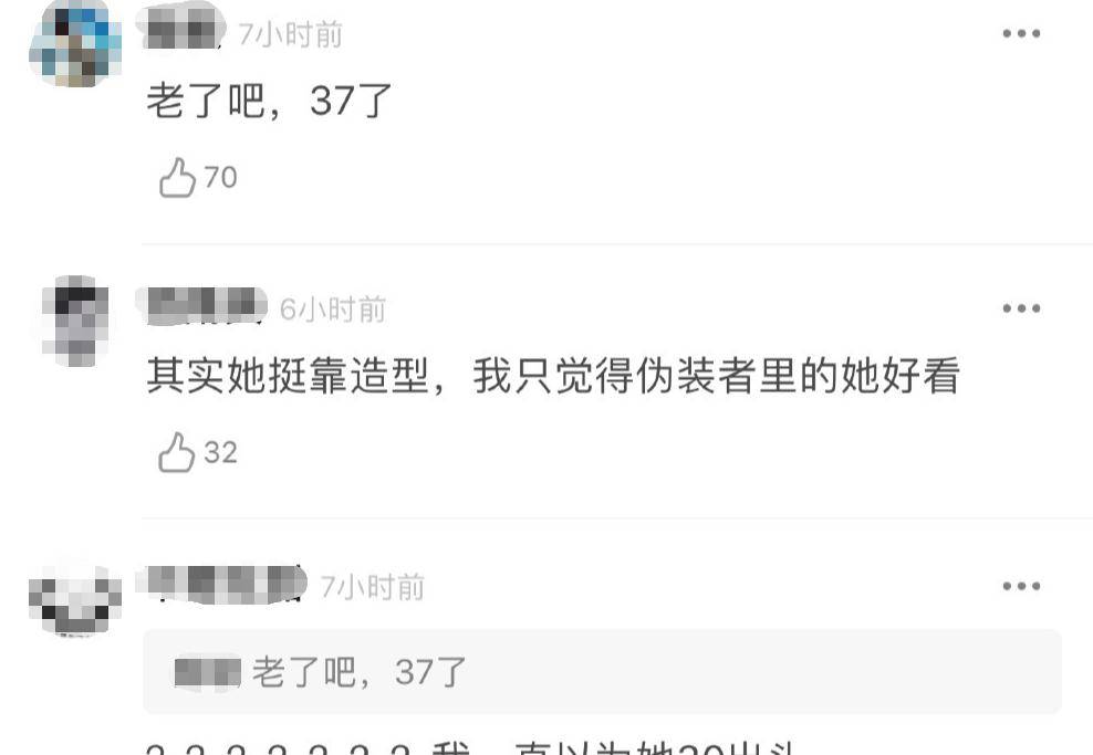 张天|37岁王鸥新剧显“老态”，不如阚清子亮眼，《伪装者》后难再红？