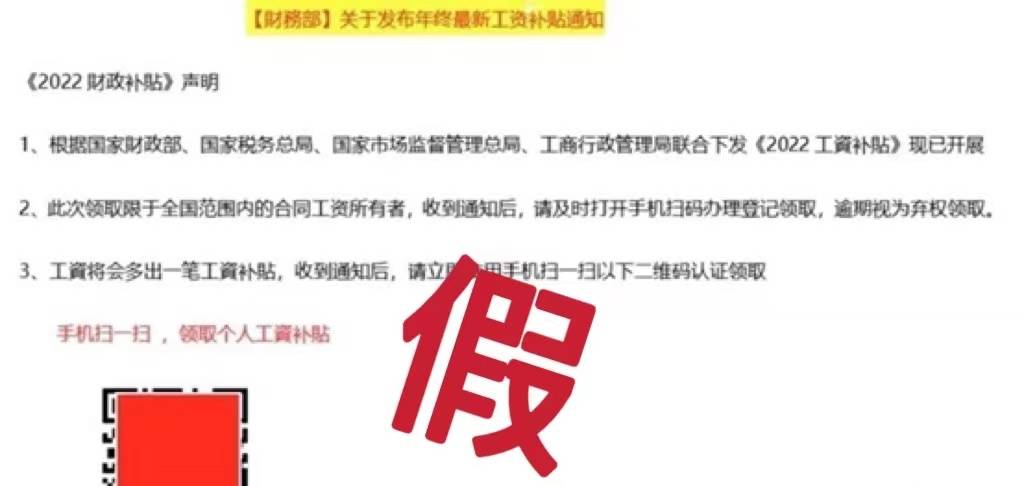 360數科釋出1月資訊保安動態：“8看”妙招防範釣魚詐騙攻擊