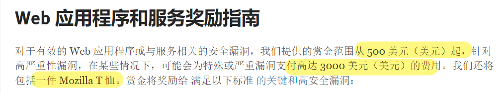 差点屠杀IE的火狐浏览器，只剩4%的网民在用了